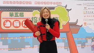 小龍女[龍婷]🎶🎤~特別的愛給特別的你+小城故事+每當變幻時~2024/01/28第五屆榕樹頭節🎉