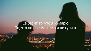 Mull3  - Снова ночь/ Текст /Lyrics