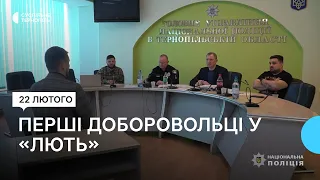 Перші доборовольці у "Лють" пройшли останній етап відбору