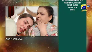 Banno    Episode 86 Teaser   8th December 2021   HAR PAL GEO