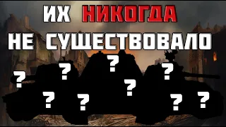 Секретные немцы и страдающий БР в War Thunder