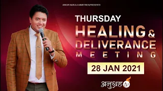THURSDAY HEALING & DELIVERANCE MEETING Live Stream | ANUGRAH TV-  28-01-2021