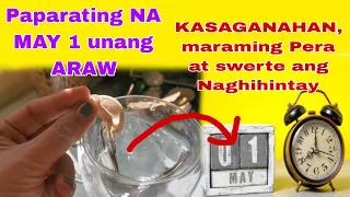 Paparamihin NITO ANG PERA MO GAWIN NGAYONG MAY 1 unang ARAW-APPLE PAGUIO7