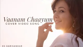 Vaanam Chaayum Cover Video Song|Anarkali Cover Song|Prithviraj|Priyal Gor|Cover By Harishankar KS