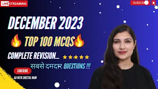 DECEMBER 2023 CURRENT AFFAIRS | TOP 100 MCQs | SBI CLERK | CENTRAL BANK OF INDIA #sbiclerk #bankpo