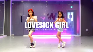 [ 키즈 전문 /레슨워너비댄스 ]BLACKPINK (블랙핑크) - 'Lovesick Girls (러브식 걸즈)| #dancecover  | Kids GROUP LESSON