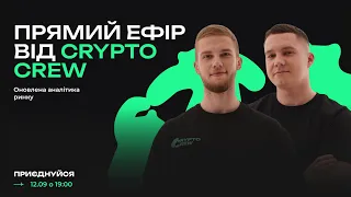 Біткоін йде на дно? FTX продасть Альткоінів на 4млрд$!