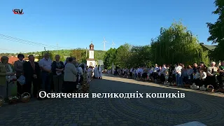 Освячення великодніх кошиків