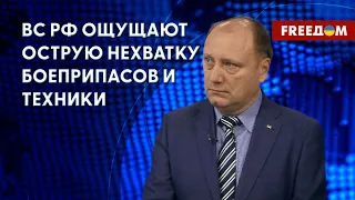 Основные резервы ВС РФ истощены из-за огромных потерь в Бахмуте, – Рябых