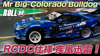 ROLL90 RCDC仕様疾風迅雷！チーム苺ミルク爆走★Mr Big  Colorado Bulldog