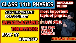 integration for class 11 Physics basic mathematics for class 11
