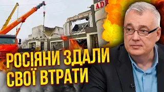 🔥Спливла правда про УДАР по Лисичанську! Накрили ЗГРАЮ ЗРАДНИКІВ. Тепер підставляють ЗСУ / Снєгирьов