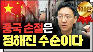 [심층인터뷰] 모두가 철수하는 데는 이유가 있습니다  f.권순우 팀장