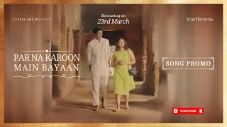 PAR NA KAROON MAIN BAYAAN (Song Promo) | Sourav Dey | Sushant Pandey | Aathira, Hardik | 23rd March