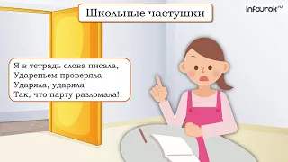 Разыграй песню   Музыка 1 класс