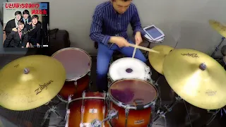The Beatles "Nowhere Man" Drum Cover
