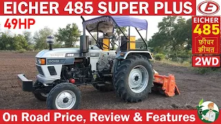 Eicher 485 Super Plus Tractor | 49HP, 2WD | On Road Price, Review & Specification | By Kisan Khabri