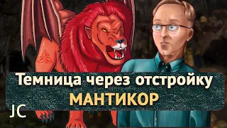 Отстройка СКОРПИКОР на JebusCross [Heroes 3 Jebus Cross] Yama_Darma vs VooDooSh