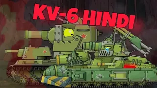 KV-6 Returns by SMK in Hindi.