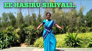 Ee hasiru siriyali dance