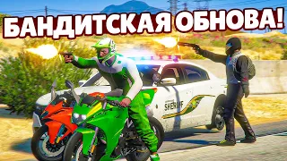 ОБНОВА БАЙКЕРЫ. ПОТРАТИЛ 10 ЛЯМОВ. РАЗБОРКИ С КОПАМИ И МОИ БЛАТ НОМЕРА! (GTA 5 RP SUNRISE)