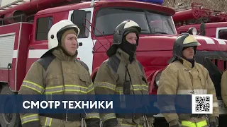 В Нижнекамске прошёл смотр техники и личного состава к паводковому сезону