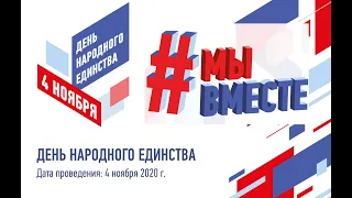 МБДОУ "Центр развития ребенка - детский сад №56" г.Северск-2020