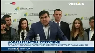 Племянник бывшего Президента Грузии заявил, что Михаил Саакашвили коррупционер
