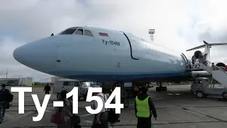 Flight Report | Alrosa Tupolev Tu-154 | Moscow to Polyarny