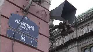 Городская система оповещения