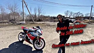 Обзор Honda cbr1000rr/BMW S1000RR какой лучше мотоцикл