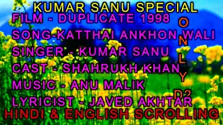 Kathai Aankhon Wali Ek Ladki Karaoke With Lyrics Only D2 Kumar Sanu Duplicate 1998