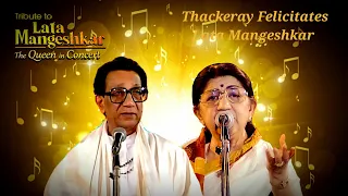 Balasaheb Thackeray felicitates Lata Mangeshkar • The Queen In Concert • An Era In Evening • 1997