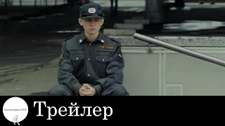 Кремень - Трейлер (2007)