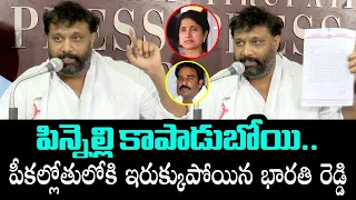 పిన్నెల్లి కోసం భారతి రెడ్డి | Janasena Kiran Royal About Pinnelli Ramakrishna Reddy | YS Bharathi