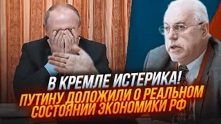 🔥УБЫТКИ БЕЗВОРОТНЫЕ! ЭКОНОМИСТ ЛИПСИЦ: Газпром ОБАНКРОТИЛСЯ наполовину, НЕФТЬ рф ЗАБЛОКИВАЛА Индия