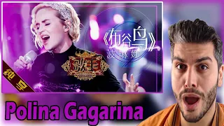 [ENG SUB]【纯享版】波琳娜 Polina Gagarina《布谷鸟 Кукушка》《歌手2019》第4期 Singer 2019 EP4 花絮live REACTION