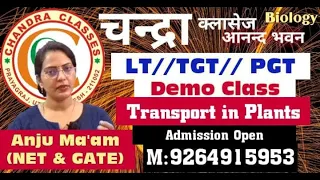 GEMO LECTURE OF LT || TRANSPORT IN PLANTS || PART -1 || BY ANJU MAM