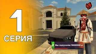 ПУТЬ ИГРОКА НА БЛЕК РАША #1 - ПЕРЕКУПИЛ Весь авторынок на BLACK RUSSIA!