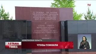 Память жертв политических репрессий почтили жасотановцы