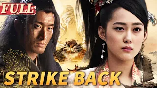 【ENG SUB】Strike Back | Costume Drama/Action/Martial Arts | China Movie Channel ENGLISH