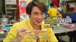 [Eng] Reviewer Show part 2 (beef rice noodles) - Mean Phiravich