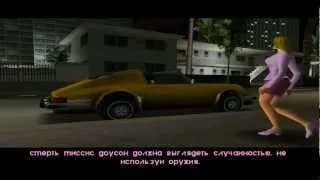 Прохождение GTA Vice City. Часть 6