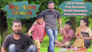 Bida Pongbai Pisalte  _ A Bodo Comedy Short Film _ Directed by Anil kr Narzary