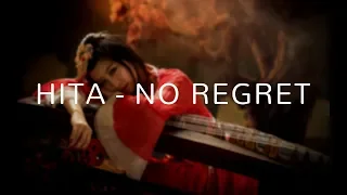 Best Ancient Chinese Songs - No Regret by HITA