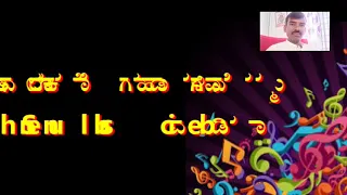 Ba Raja Ba Yoga bantu ba | Arjun Movie | Karaoke with lyrics