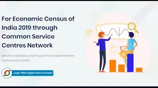 Registration Process Economic Census of India 2019 through  CSC