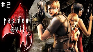 [СТРИМ] ОСОБЕННОСТИ ИСПАНСКОЙ РЫБАЛКИ  Resident Evil 4 (2007) PC  #2  ПОЛНОЕ ПРОХОЖДЕНИЕ