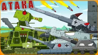ЗЫРЯЛИ ТАНКИ АТАКА - Мультики про танки