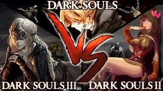 Лучшая часть DARK SOULS? Сравнение и обзор серии игр